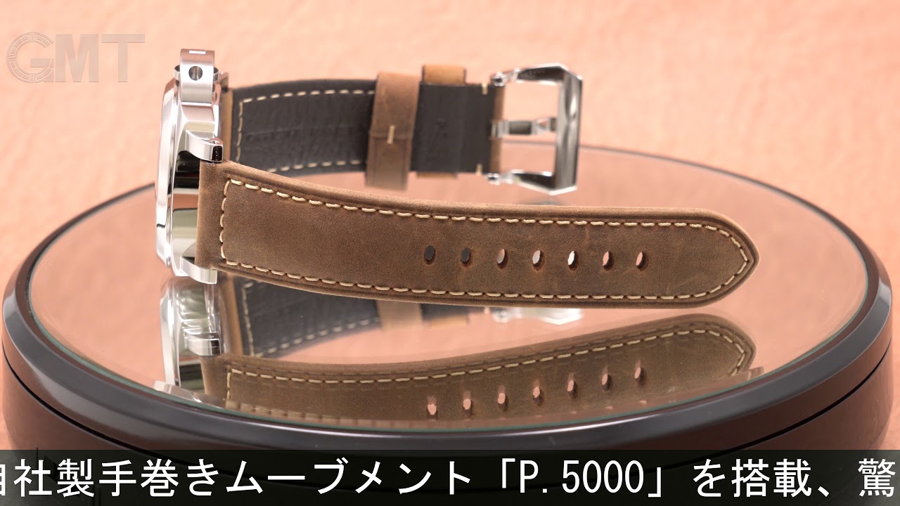 OFFICINE PANERAI ルミノール マリーナ　8Days ACCIAIO PAM00590
