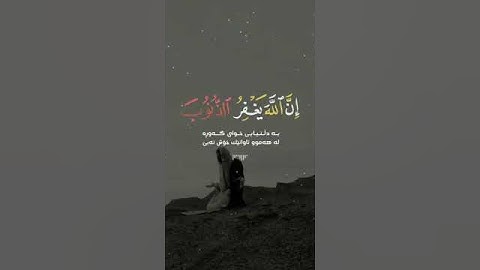 القارئ ناصر القطامي | سورة الزمر