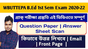 WBUTTEPA B.Ed 1st Sem Exam 2020-22 | Question Papers, Front Page Design, Answer Sheet Scan, Email