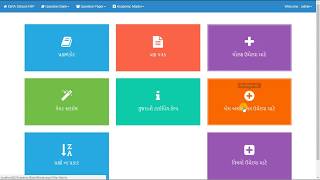 IQRA Question Bank Software screenshot 3