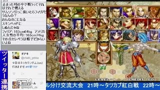 2016-11-06 中野TRF サムライスピリッツ零SPECIAL 野試合