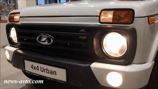 Нива Урбан 2020Lada 4X4 Urban 2020 Года