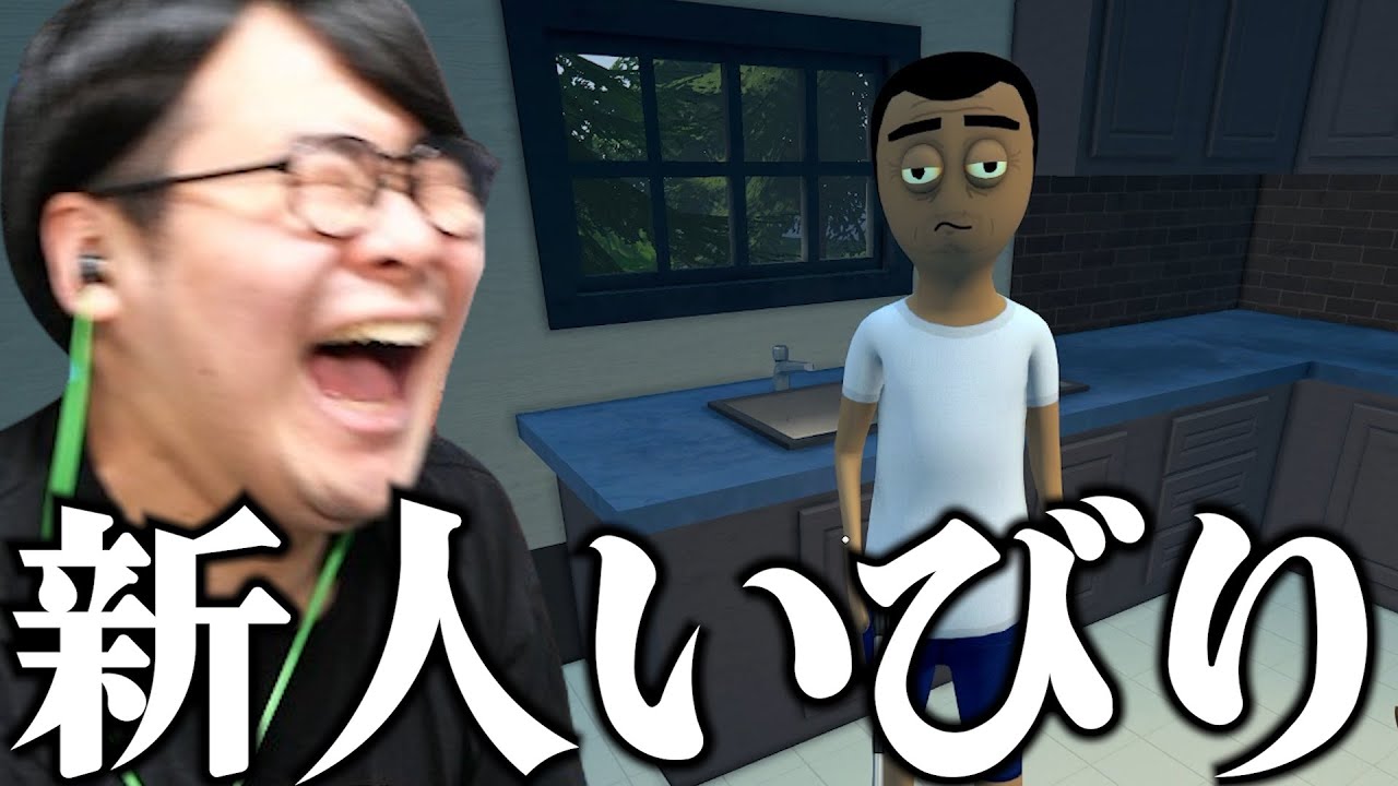 【Schedule1】人の上に立ってはいけない男【後編ダイジェスト】