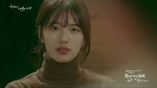 Cover MV - Katakan Cinta by Prilly Latuconsina | MV Uncontrollably fond KDrams