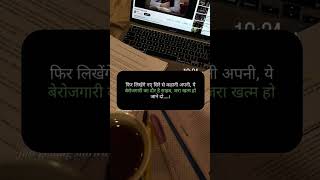 🎯📚🔥.#motivation #studymotivation #studytips#youtubeshorts#study#successmindset#successtips#upsc
