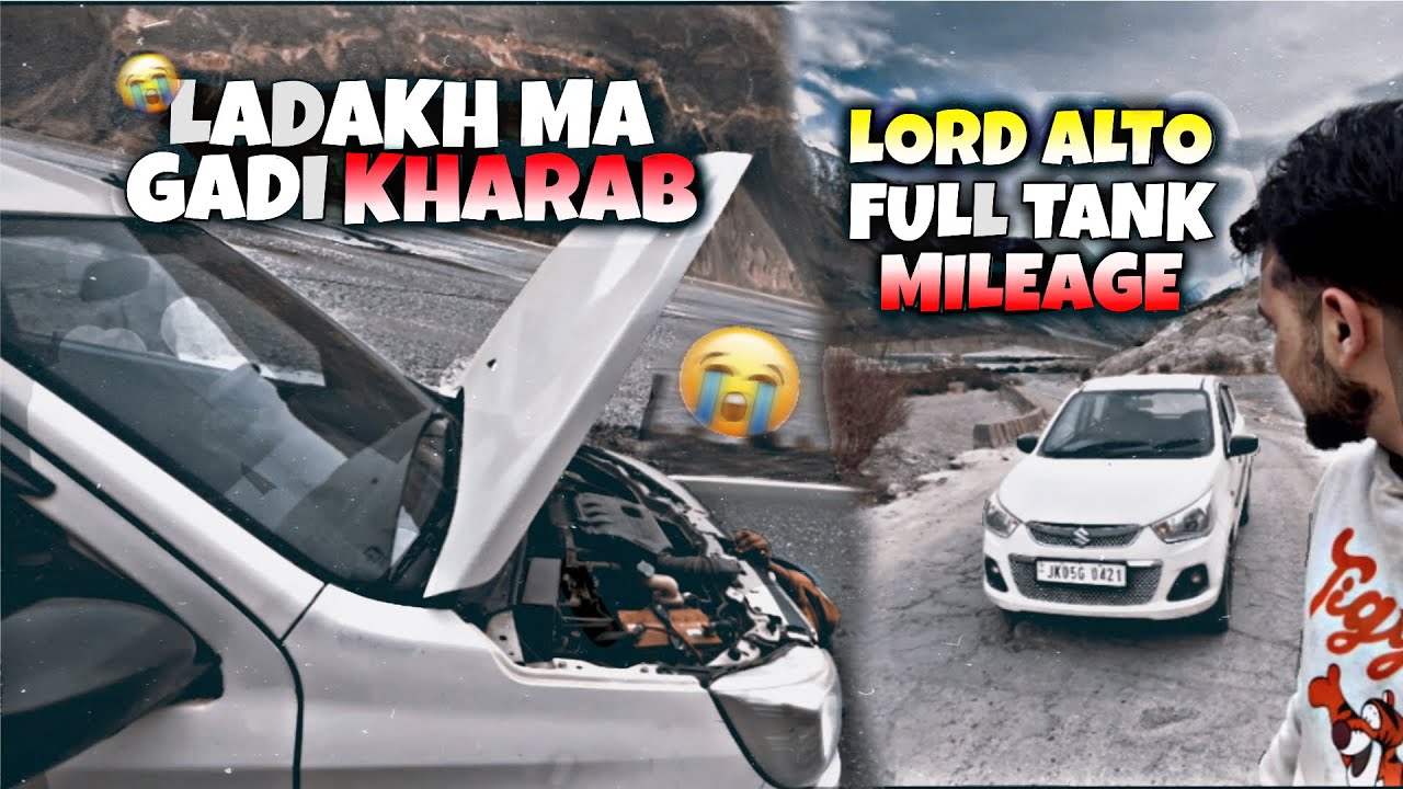 BEECH RASTA MA GADI HUI KHARAB | FULL TANK MILEAGE | its kaisar