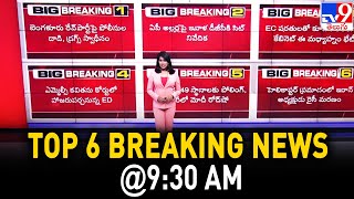 Six Breaking News | News Updates | 20-05-2024 - TV9