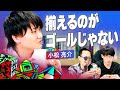 コレクターと競技者が語る「ルービックキューブ」の魅力|好き語り