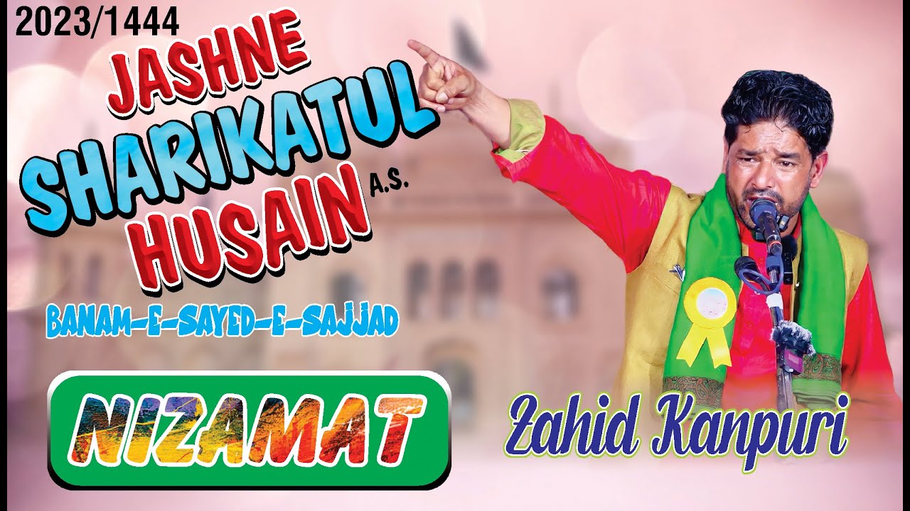 Zahid Kanpuri 2023 | Nizamat | Jashn Shareekatul Husain 2023 | Anjuman Sajjadiya Jalalpur