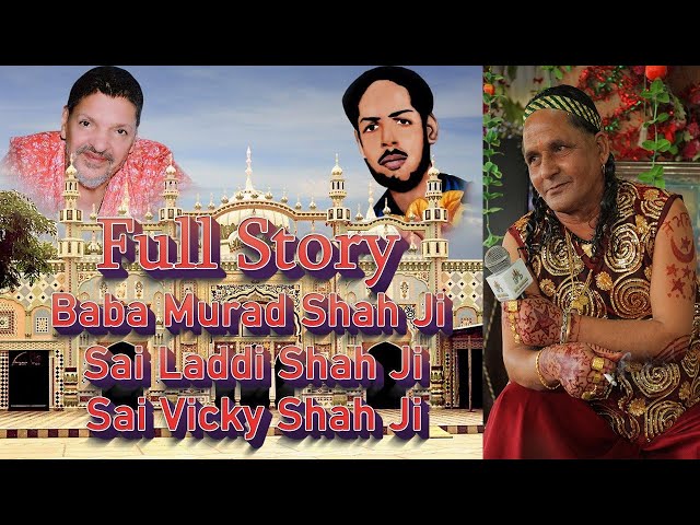 Full Story Baba Murad Shah Ji Sai Laddi Shah Ji Sai Vicky Shah Ji class=