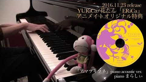 Hanatan Music Channel Youtube