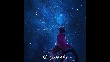 قُرآن كريم بصوت - هزاع البلوشي - حالات واتس أب دينية - سورة الحجر 💚✨