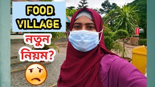 Breakfast with Dal Parata | প্রথমবার কাঁচা গাব দেখলাম | Bus Journey in a Rainy Day | Saima Vlogz BD