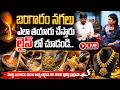 How Gold Jewellery is Made? Watch LIVE Gold Ornament Making Process || SumanTV Naveena #goldmaking