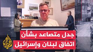 نافذة خاصة | البند الـ13 من الاتفاق الإطاري بين لبنان وإسرائيل يثير جدلا قانونيا