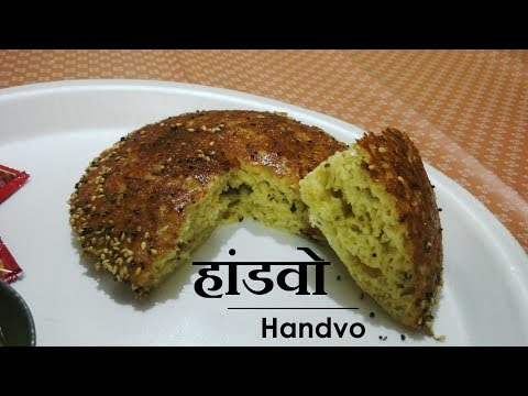 handvo-recipe-|-how-to-make-gujarati-handvo-recipe-handwa-|-mixed-dal-handvo-|-spicy-pan-cake