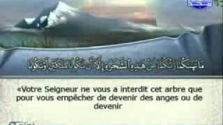 Surat AL Araf 1 2 Cheikh Fares abbad