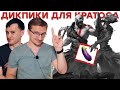 PS5 в России снова / EA на 10 из 10 / Кто подставил CDPR / Blizzard и DOTA 2 / Взлет Steam Deck