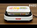 焼きペヤング専用マシン / Peyoung Yakisoba Maker. Cooking Hiroshima Okonomiyaki