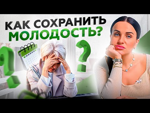 О чем жалеют все женщины после 40 лет? Советы для женского здоровья и фигуры