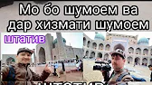Я Таджик SUNBOY TB Екатеринбург