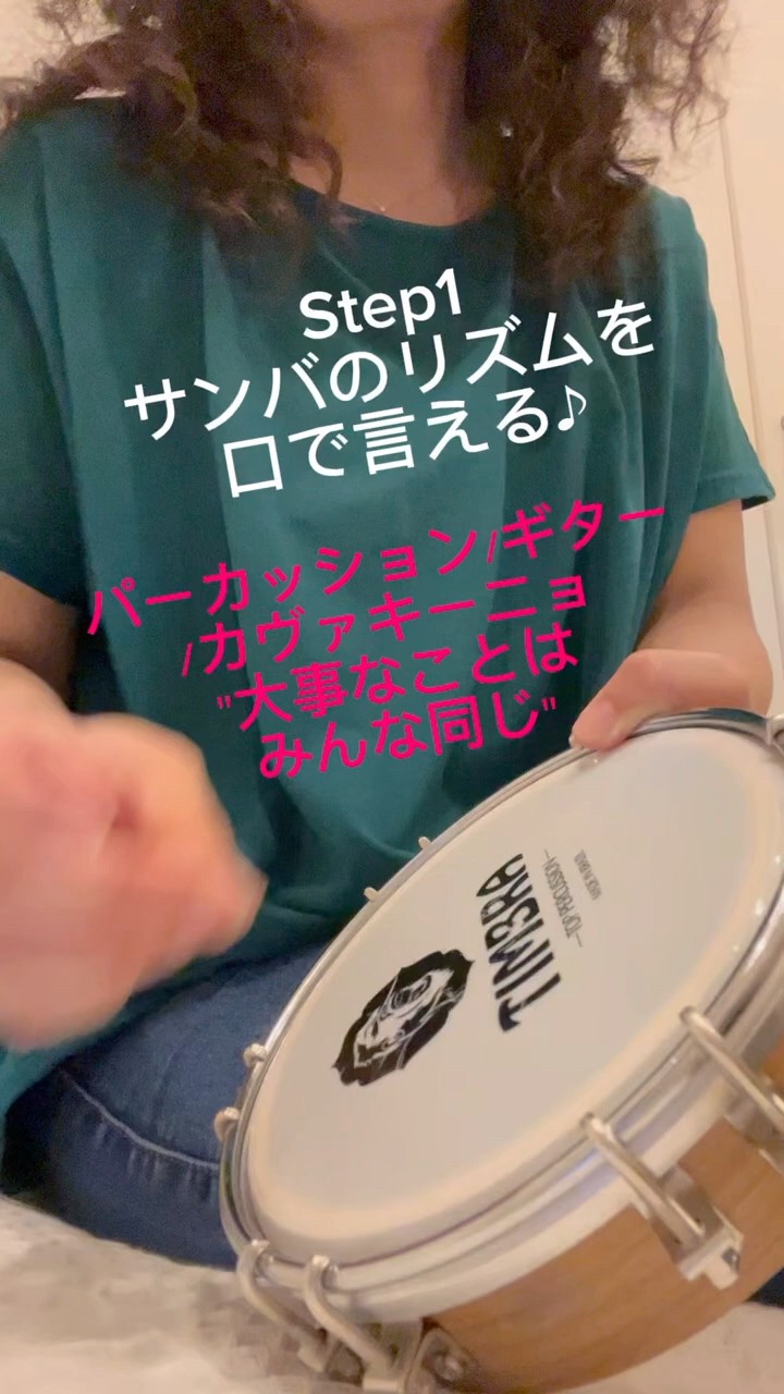 TAKAKO-Samba Oficial 〜ブラジル音楽〜 - YouTube