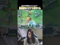異常なほど過保護なハピナスからの手厚いハピハピアシストを受け 何故か自責するこどおじ #じみぺん #pokemonunite #ポケモンユナイト #カメックス