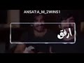 يامزيون واصلني يامزيون واصلني