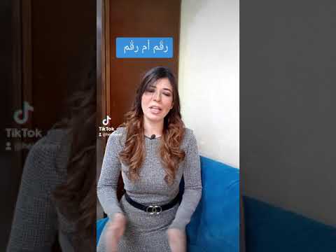ر قم أم رق م فصحى مذيعات تلفزيون راديو اعلام رقمي هايدي يسري لغة الضاد فن بلسان عربي م بين