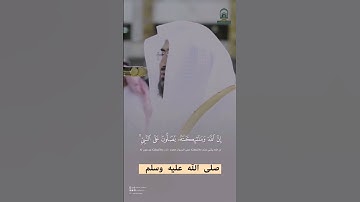 #تلاوة_رائعة #تلاوة_خاشعة #تلاوة_هادئة #تجويد #بليلة #بندر_بليلة #الجزائر #السعودية #مكة #الجمعة