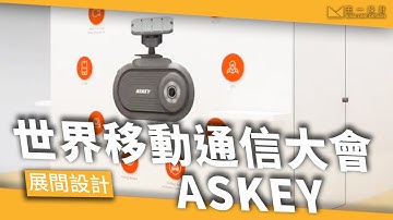 [Booth Design] Kingone MWC 2019 Booth Design-ASKEY