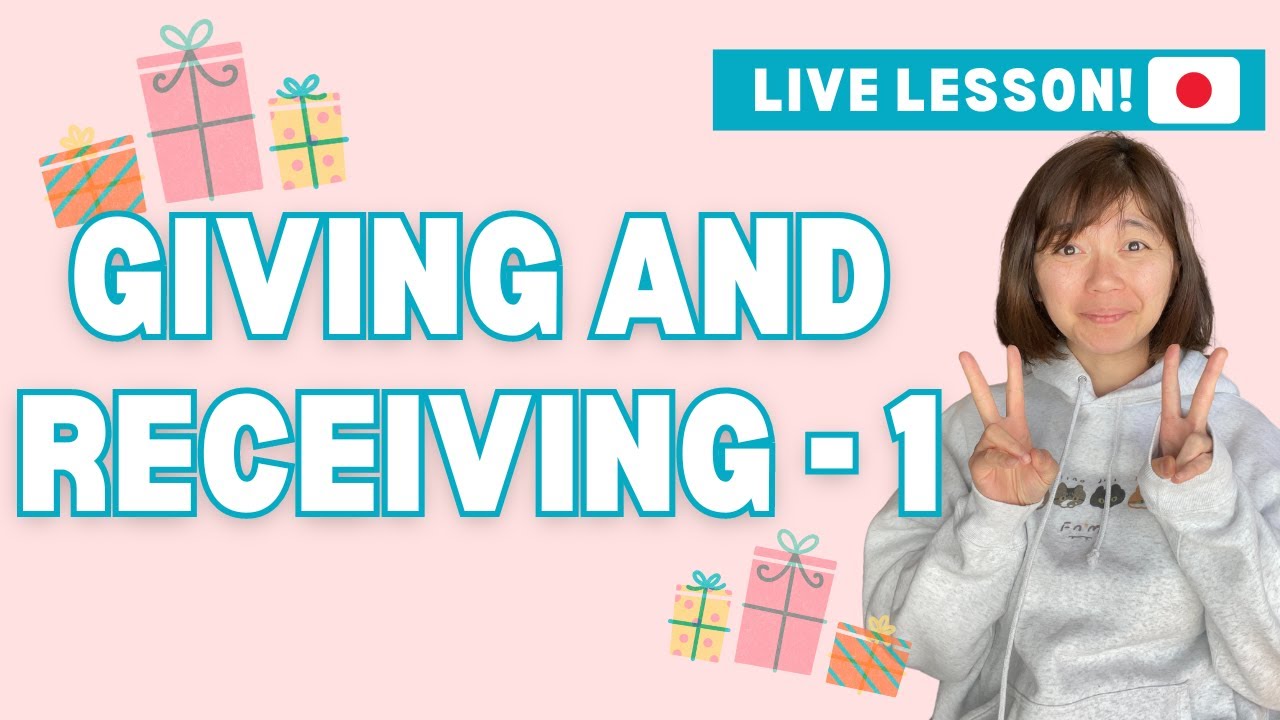 Giving and Receiving in Japansese!あげる/くれる/もらう: Live Lesson Preview ...
