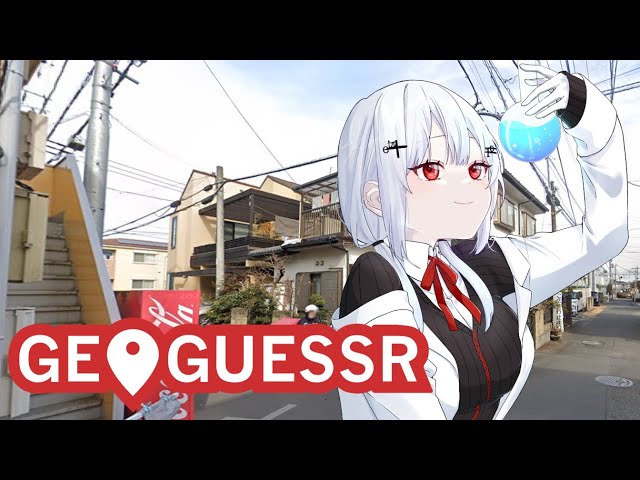 【geoguessr】おなじみ日本旅行（迷子）【にじさんじ/葉加瀬冬雪】のサムネイル