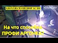 На что способна ПРОФИ АРГОНКА? ОБЗОР GROVERS WSME200P AC\DC тест на сварку