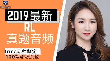 #47 Eukaryotic Cells - 留洋PTE 真题RL 2019 retell lecture | real test question