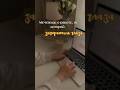 Опираясь лишь на одну цифру, сложно определить, кем вы должны быть😅#работамечты #работа #мечта