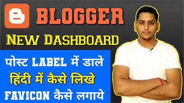 Blogger Post Ko Label (Category) Mein Kaise Add Kare ! Blogger New Dashboard 2020 -Blogging by Niraj