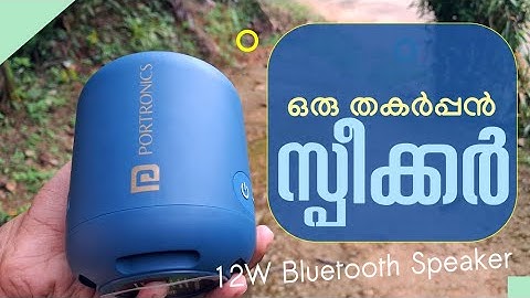 Portronics Sound Drum 1 Bluetooth Speaker 12W Blue | Malayalam Review #unboxing #portronics