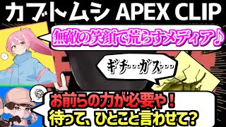 O2 ALGS プロリーグ入替え戦まさかの敗退、その記録【2024/4/20】【APEX / カブトムシ / O2 esports】