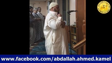 فلولا اذا بلغت الحلقوم تلآوة باكية من سورة الواقعة الشيخ عبدالله كامل