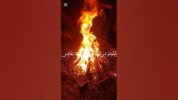 دعاء ختم القرآن الكريم 🤲💚👀