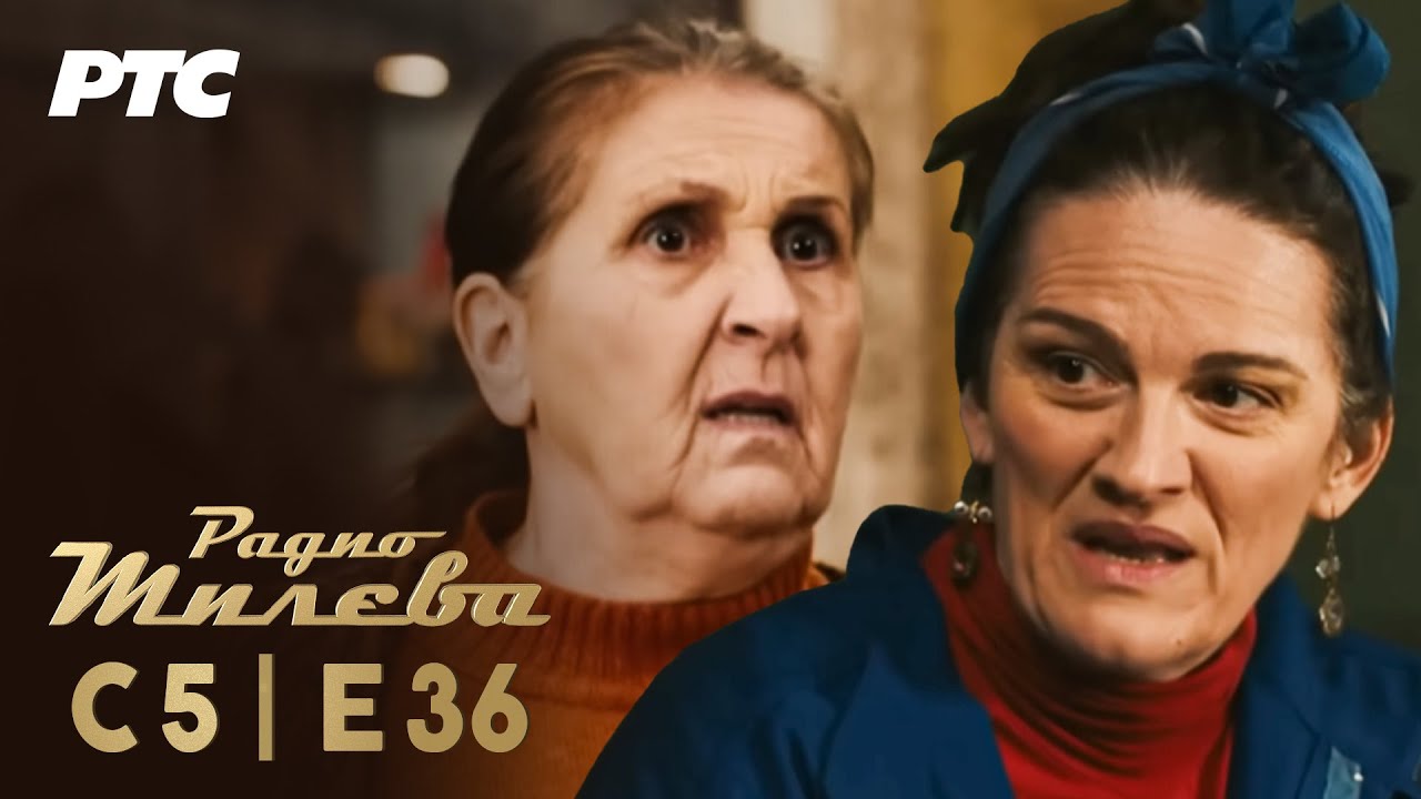 Radio Mileva | Sezona 5 | Epizoda 36 (domaća serija)