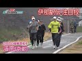 2年ぶりの優勝狙う洛南（京都）【春の高校伊那駅伝 県外注目校】（2023年3月11日放送）