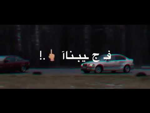 لو حكومه خدونه قبل جنونا