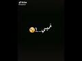 انا درتله Ramasser وانت اقعدي غميسي 
