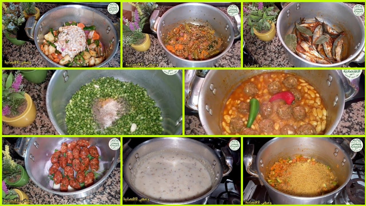 8 وصفات اقتصادية فالكوكوط تنفعك فهاد البرد والشتا 😋 في دقائق! لذيذة وسهلة ومثالية للغداء أو العشاء👌