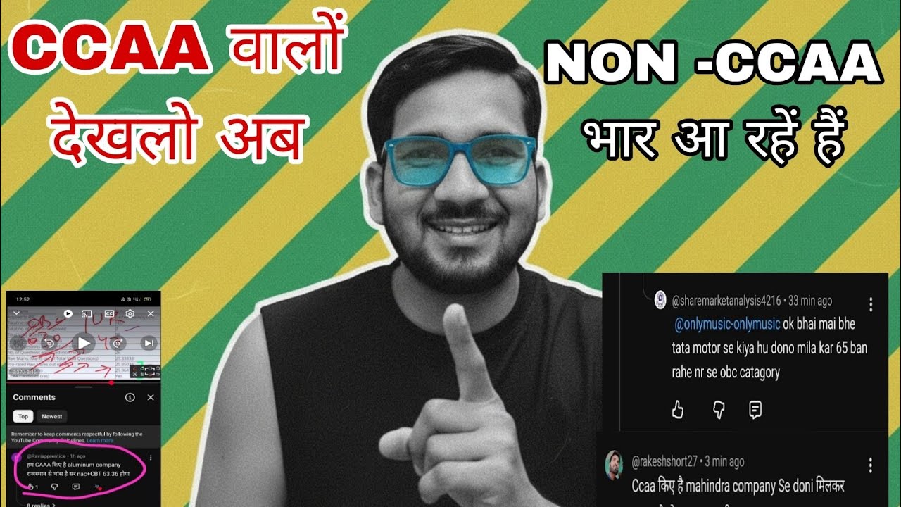CCAA वालों अब देख लो सच्चाई सामने आ रही हैं🥳 NON -CCAA अब भार आ रहे हैं! #ccaa #nonccaa #trending 