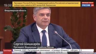 Сергей Шишкарев выступил на Совете по спорту при президенте РФ(Во вторник, 11 октября, в городе Ковров Владимирской области состоялся Совет при президенте Российской Феде..., 2016-10-12T09:22:03.000Z)