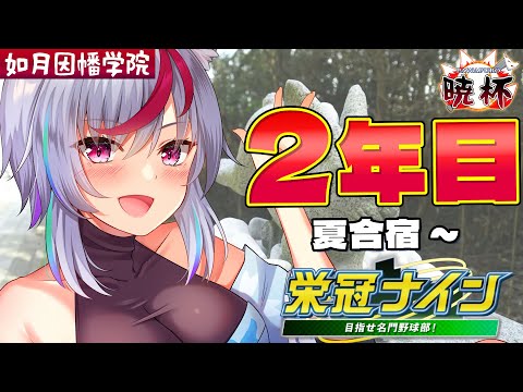 如月 雪華-Sekka Channel-