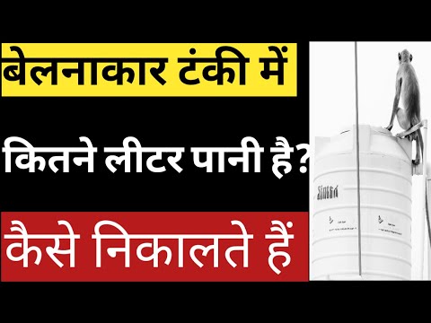 वीडियो: हम प्रतिदिन कितने सौंदर्य विज्ञापनों के संपर्क में आते हैं?